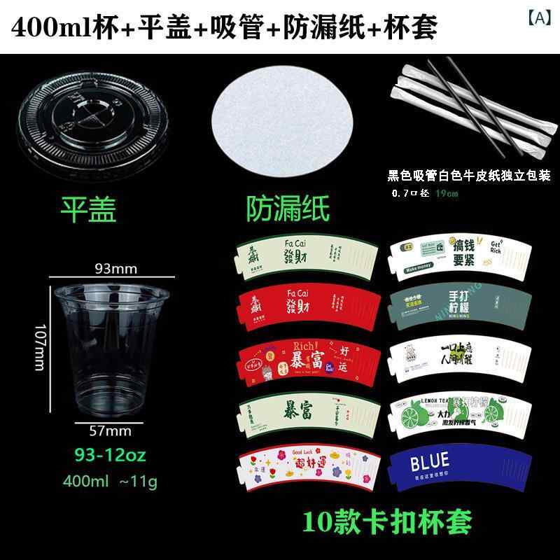 カップ ワンウェイ 蓋付き 500ml カフェ ドリンク用 PETプラスチック製 透明 冷たい飲み物 コップ ミルクティー コーヒー テイクアウト 業務用