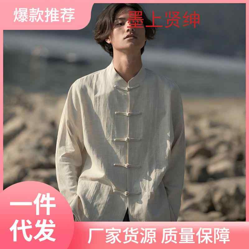 シャツ 男性用 中国風 立襟 長袖 コットンリネン 混紡 ポリエステル 綿混紡 春用 純色 レトロ 青年向け カジュアル 普段使い アイボリー 白 ブラック ネイビー 普通厚さ