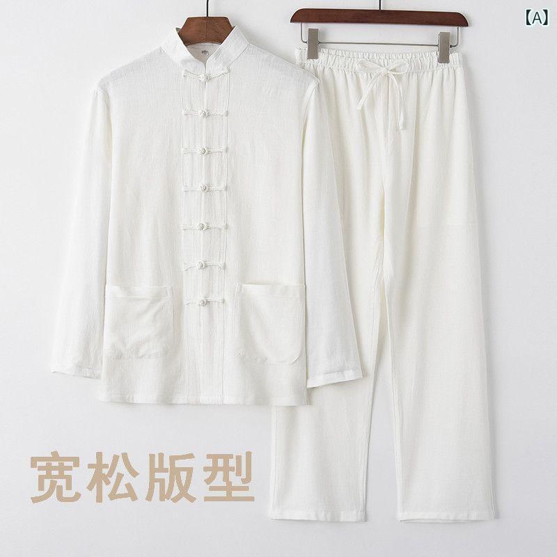 男性用 中華風 長袖 唐装 セットアップ 復古 盤扣 ゆったり 中高年向け 太極拳服 コーデュロイ ウール混 ルーズフィット 日常着 春向け