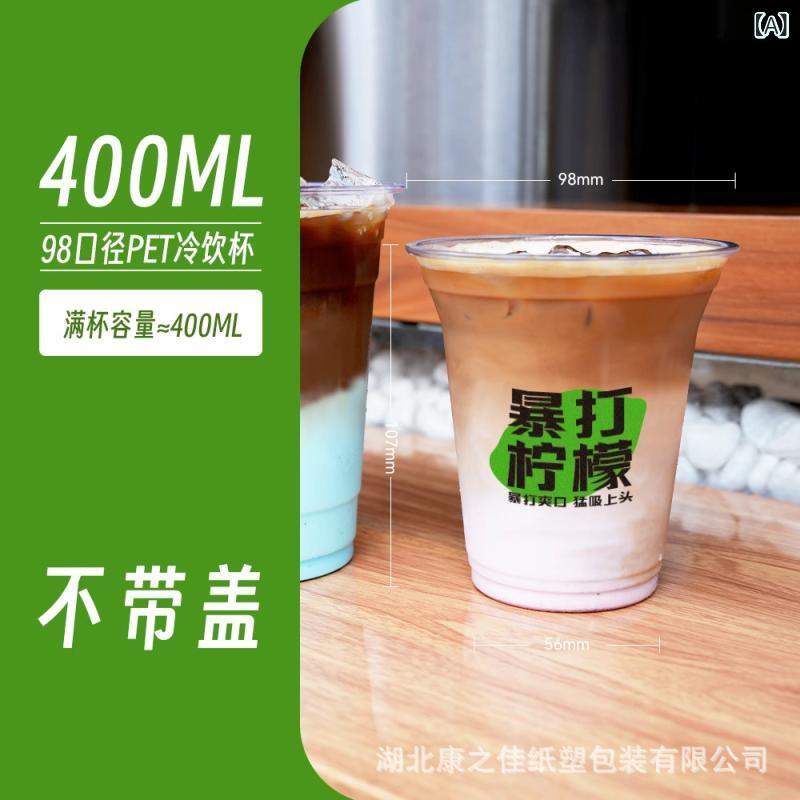使い捨て PET プラスチック 製 冷たい 飲み物、 ジュース、 コーヒー、 ミルクティーカップ、 蓋 付き、 ロゴ 入り、 ミルクティーショップ 専用
