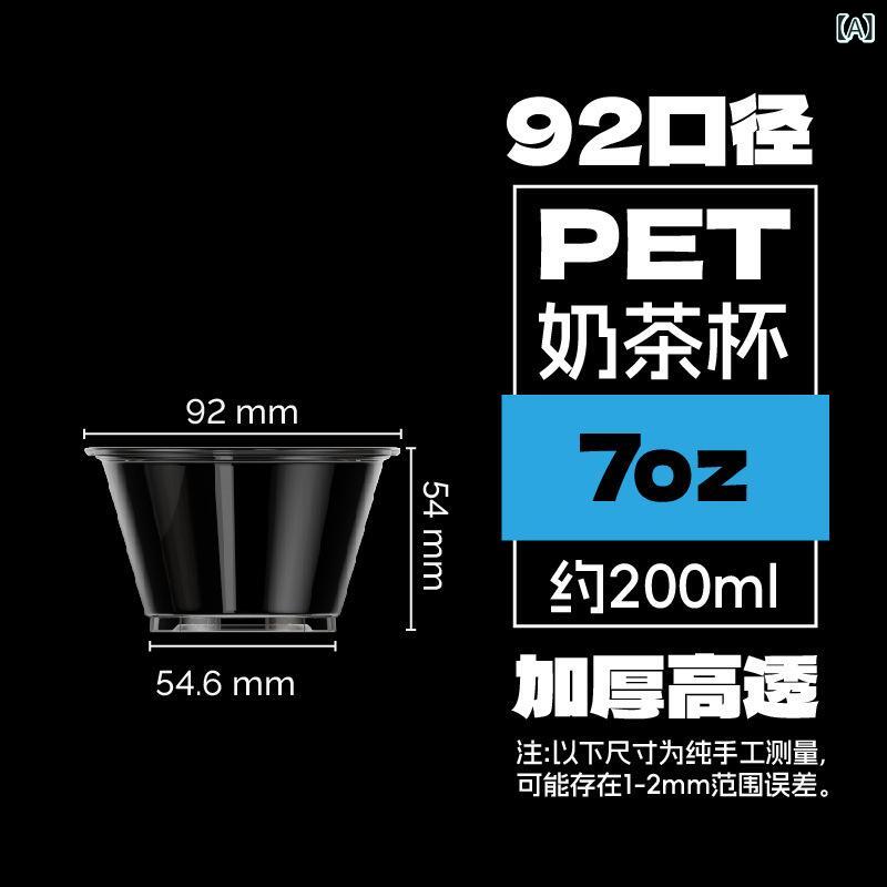 95 差しわたし 使い捨て 牛乳 紅茶 カップコーヒーカップペットコールドドリンクカップ 澄み切った 蓋 付き添い人 飲み料 荷拵え テイクアウトプラスチックカップ