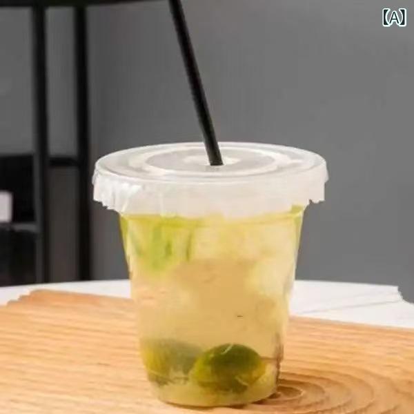 サイバー空間 有名 ミルクティーカップ 使い捨て 冷やりとした ドリンクカップジュースヨーグルトカップコーヒー 荷作り 優勝杯 肥厚 可塑性物質 優勝杯
