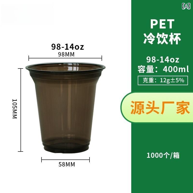 ブラックウォリアー 在庫 98 口径 ブラックコーヒーカップ 使い捨て コール ドドリンクカップペットカップミルクティーカップ 卸売 プラスチック カップ