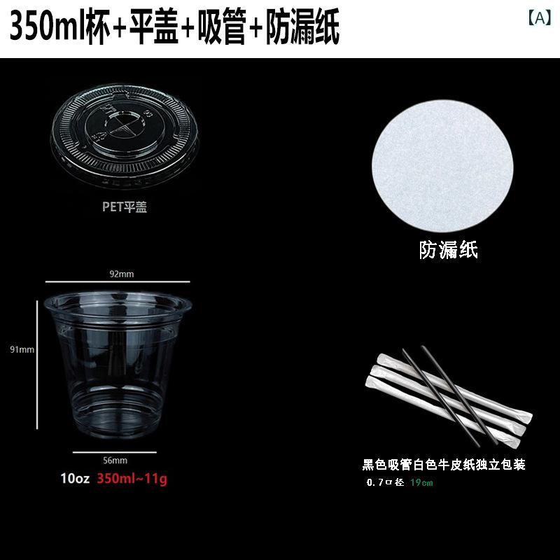 使い捨て ハンドレモンティーカップ 蓋 付き 500 ミリリットル 透明 コーヒーカップペットプラスチックミルクティーカップ 商業