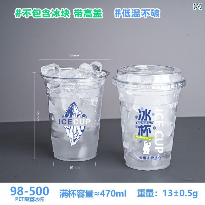 便利 店 冰杯不 ?冰 ?耐 ?食 用 ? 一次性冰杯野?自制?料・稀・汲冷?杯