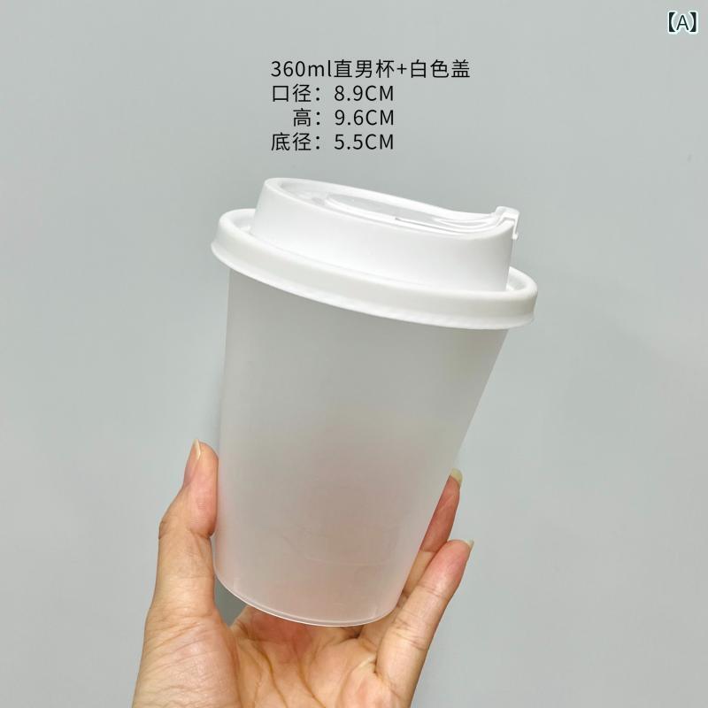 网?直 男 杯 一次性・稀・汲杯磨砂 pp 塑料 ・垢茶 杯 外 ?冷 ?? ?杯 打 包 ?盖