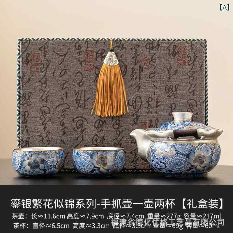茶具 仕かける 瀬戸もの製 銀メッキ 華文柄 手持ちポット 功夫茶 2人用 紅茶一時停止 差し上げ物方針 磨き上げる絵図面 日常使い走り パウダーコンパクト 納める助けになる コーヒー・お茶用品-中国茶器-茶道具・湯呑・急須