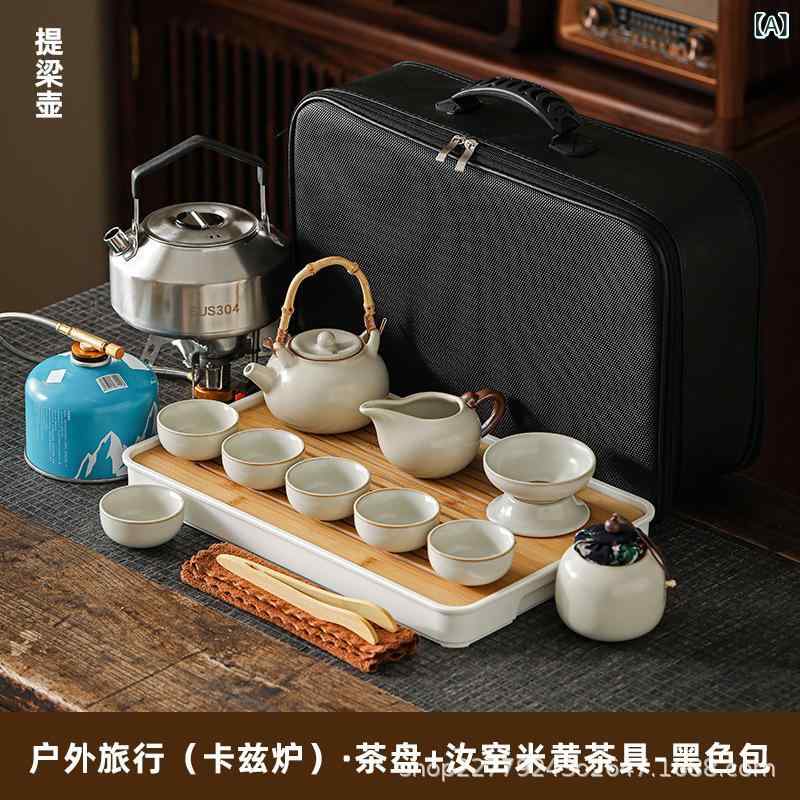 茶具セット 陶器 急須 茶碗 アウトドア 旅行 ポータブル 収納 バッグ 功夫茶 用 車載 キャンプ 焼水 ポット ビジネス スタイル 簡約 デザイン ベージュ カラーバリエーション
