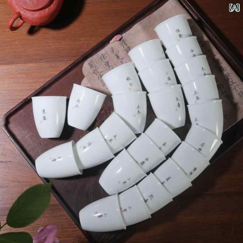 茶杯 白磁 功夫茶 セット 二十四節気 柄 陶器 個人用 カップ 50ml 中国風 セラミック 茶器 日常使い 小容量