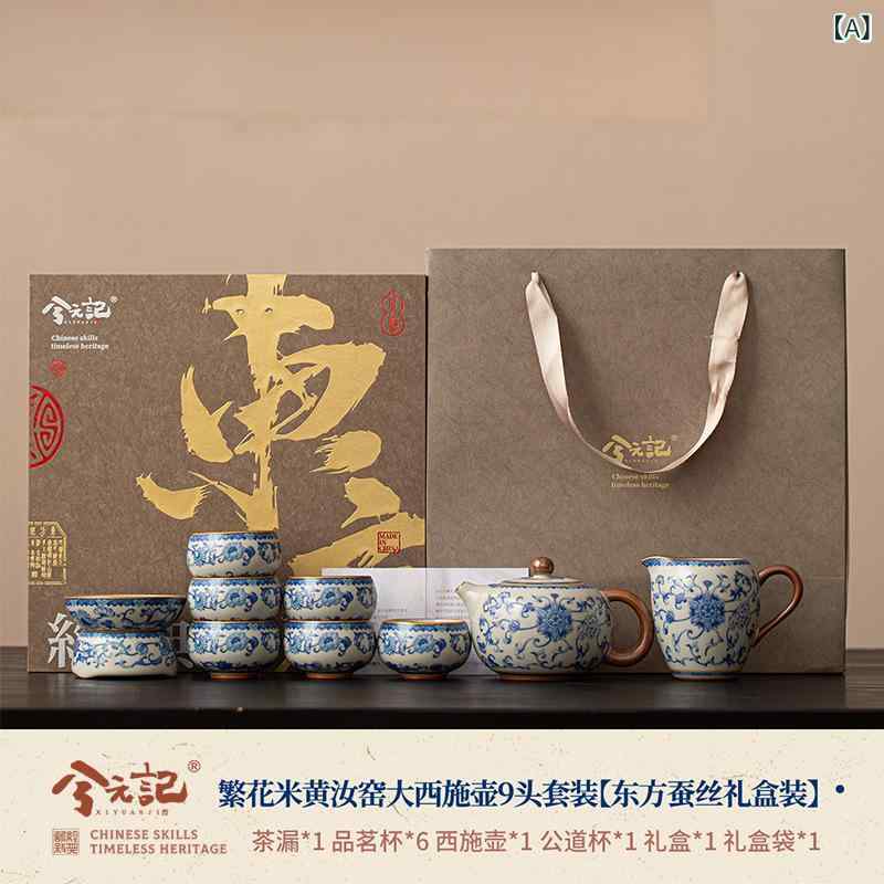 茶具仕かける 青花飾り付け 汝窯風 瀬戸もの 功夫茶 9点仕かける 御膳上等感 返り咲き絵図面 中国風 軽さ 日常使い走り 緑茶 紅茶の葉 相応う 中国茶器-キッチン用品・食器・調理器具-茶道具・湯呑・急須