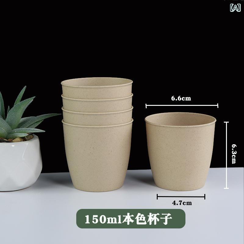 カップ 使い捨て 稲わら素材 生分解性 プラスチック ミルクティー 試飲用 厚手 小型 ナチュラルカラー ホワイト 環境配慮 軽量 衛生 再生繊維 日常使い ドリンクホルダー