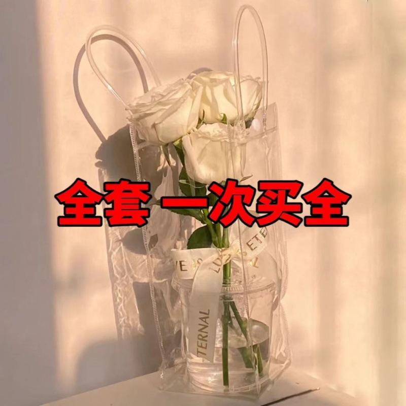 透明プラスチックカップ PVCハンドバッグ セット 花挿し ドリンクホルダー クリエイティブデザイン ミルクティー コーヒー用 軽量 持ち運び便利 透明素材 98mm口径 蓋付き インスタ風 かわいい 日常使い イベント向け