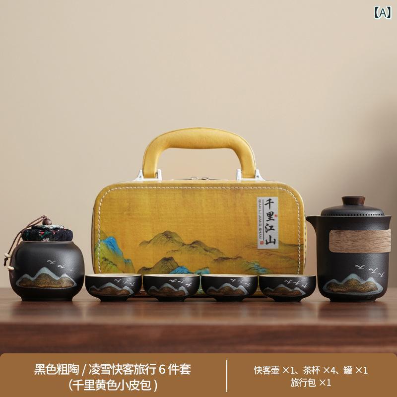 茶具セット 粗陶器 壺 丸型茶杯 4客 茶葉罐 陶器製 家庭用 来客用 日常使い 接待向き 清新デザイン 素朴風