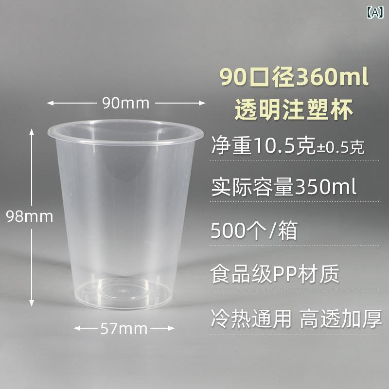 使い捨て ドリンクカップ ミルクティー コーヒー 冷飲 テイクアウト カフェ スイーツ店 透明 マット加工 厚手 500ml ポリプロピレン素材 蓋付き 500個セット
