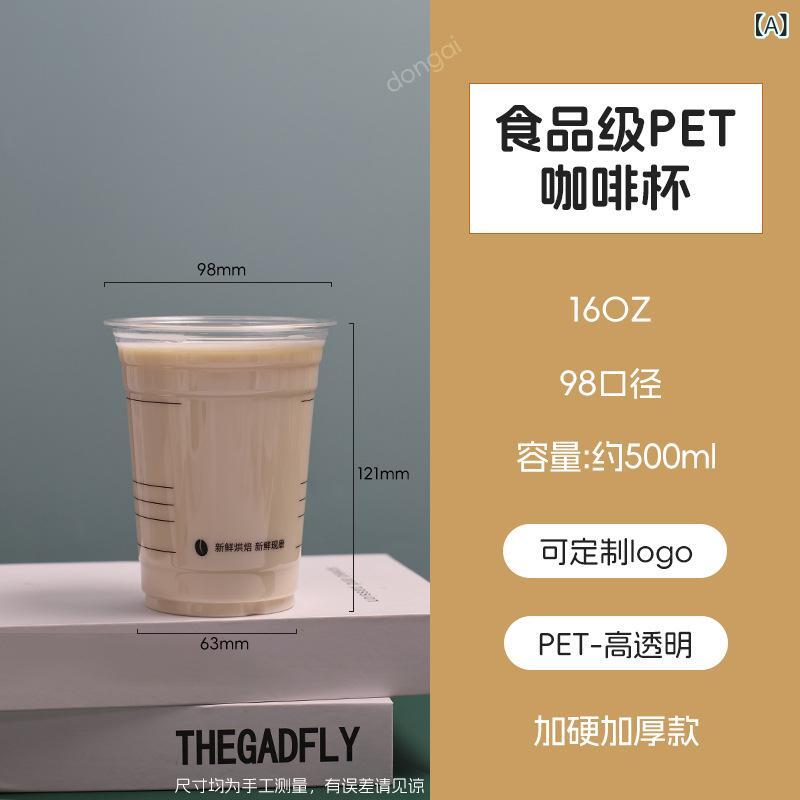 PET 澄み切った優勝杯 市乳お茶 珈琲 冷飲 使い捨て 蓋付き添い人 刻度線 500ml 高澄み切った ポリエステル原材料 喫茶店用 バス発着場用 軽さ ドリンク保持者相応う