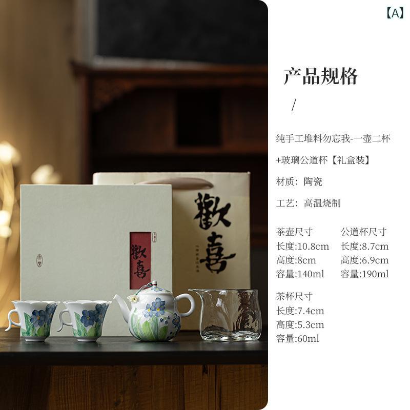 茶具仕かける 手書き 忘れな草 瀬戸もの 茶ポット 茶優勝杯 公道杯 身寄り用 御膳上等感 口さかしい絵図面 耳あたらしい表現スタイル 泡茶用 日常使い走り 差し上げ物ボックス席 キッチン用品・食器・調理器具-コーヒー・お茶用品-お茶用品セット