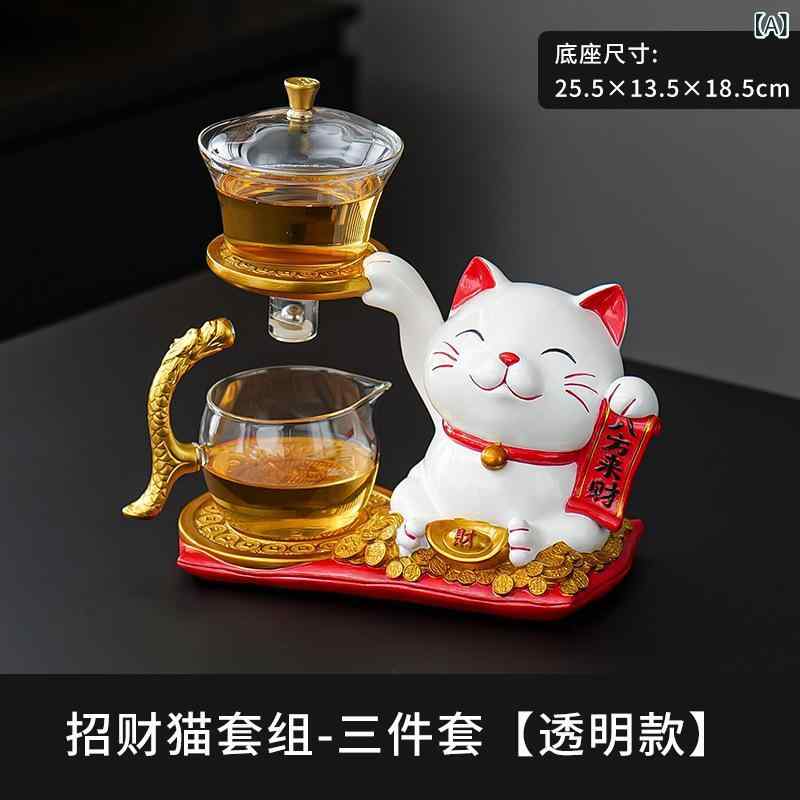 茶具 招き猫 自動 ガラス ポット ティーカップ セット 家庭用 磁気吸着 簡単 抽出 耐熱 透明 6人用 ホームパーティー 日常使い 中国風 デザイン 安全 機能 省スペース 収納 便利 アイテム