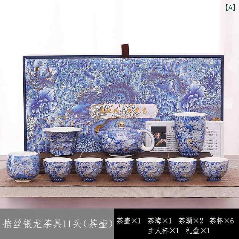 茶器セット 青花磁器 銀龍細工 浮蓋蓋碗 鳳鳴壺 功夫茶具 白磁 陶器 中華風 複数人用 ティーセット 茶碗 急須｜shop I.D.H