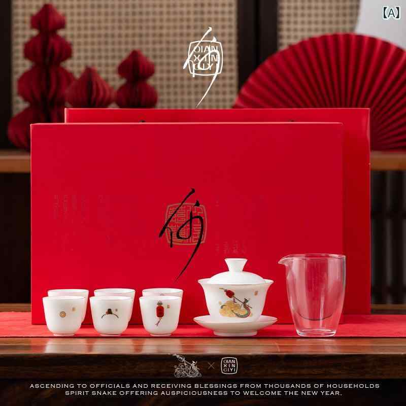 茶器具 仕かける 瀬戸もの 蓋碗 ティーポット 紅茶優勝杯 白いこと 今めかしい 分かりやすい 耐熱 持っていく助けになる 事務室 役立つこと 日常使い走り 差し上げ物 相応う お茶用品セット-キッチン用品・食器・調理器具