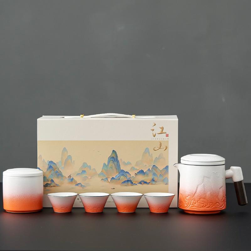 茶具 セット 旅行用 陶器 1ポット 4カップ 収納バッグ 付き アウトドア キャンプ ポータブル 軽量 オレンジ グラデーション 泡茶 便利
