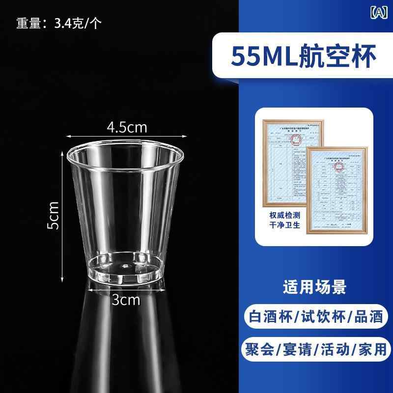 カップ 透明 硬質 高級感 加厚 強化 クリスタル風 PS素材 使い捨て 茶杯 航空グラス 小容量 デザート用 ティータイム 耐久性 軽量