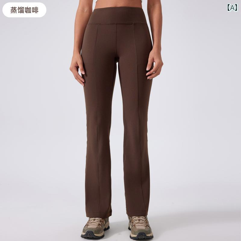 レディース ヨガパンツ ハイウエスト ゆったり スリム 軽フレア 伸縮性 ヒップアップ タイトフィット 運動 フィットネス 綿混紡 ナイロン ストレッチ 春秋 ランニング ホームジム
