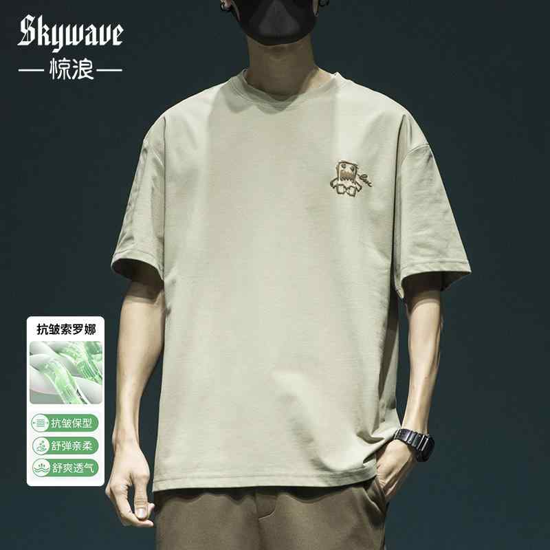 Tシャツ メンズ ゆったり 落肩 シンプル 半袖 丸首 綿 抗菌 薄手 夏 カジュアル トップス 普段使い ルーズフィット 青年向け