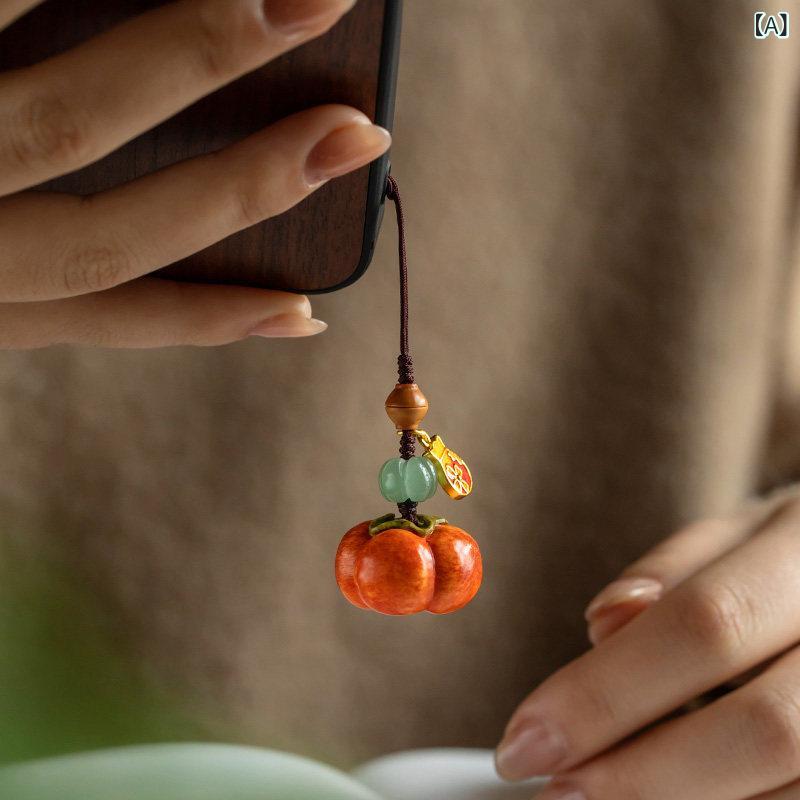 瓊 柿 如意 携帯 ペンダント ロープ かわいい バッグ 幸運 チェーン カップル キー 紛失 防止 ジュエリー