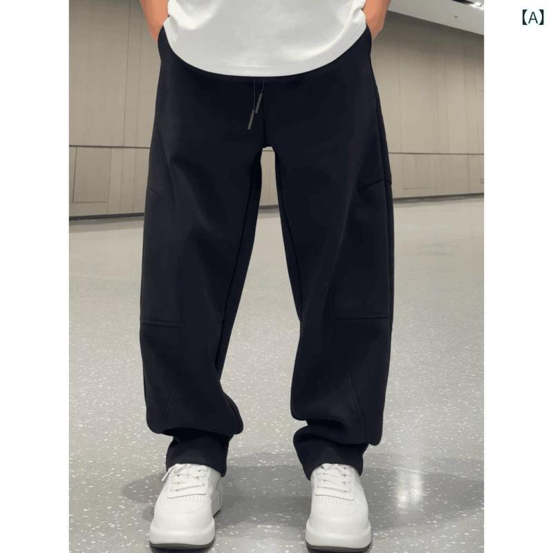 メンズ ファッション オシャレ 韓国 秋冬 男性用 ヘビー ファッション ストレート カジュアル パンツ ワイド レッグ スポーツ スウェットパンツ