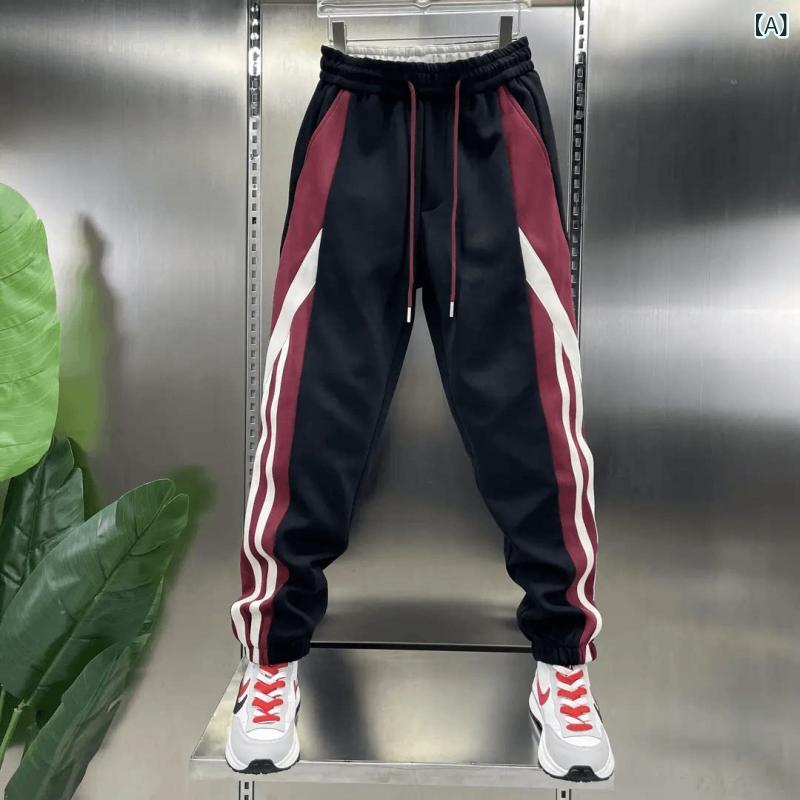 メンズ　ファッション　オシャレ　韓国 秋 ファッション ストレッチ カジュアル パンツ メンズ スリムフィット カラーマッチング スポーツ