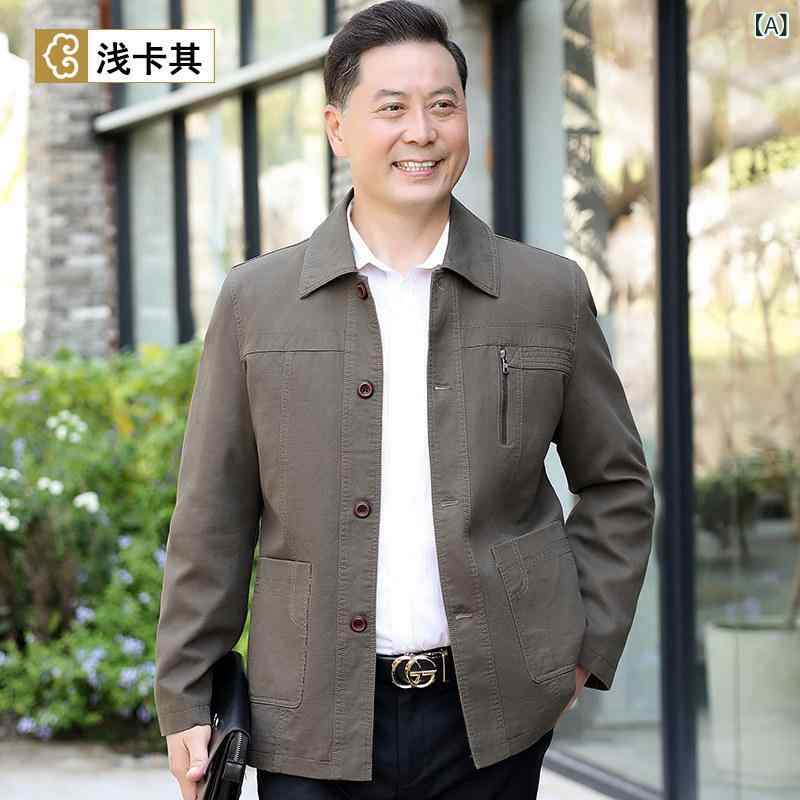 御父っつぁん 歳月 厚地の外套 メンズ 綿織物上衣 秋歳お じいちゃん 心地よい 老歳 服