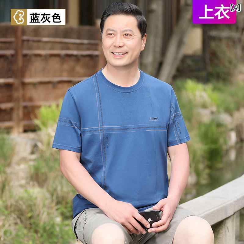 お父さん 半袖 Tシャツ 夏 男性 たり コットン アンダー シャツ ラウンドネック トップス