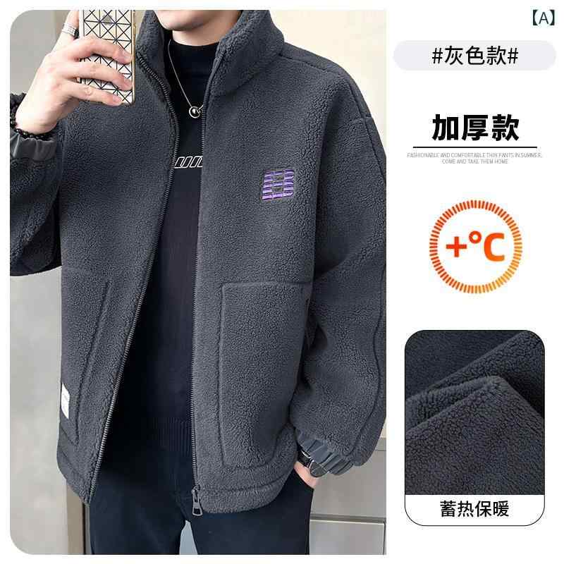 メンズ　ファッション　オシャレ　大歳　ストリート　上品 ラムウール コート メンズ 秋冬 フリース 厚手 ダウン ジャケット 毛皮 統合