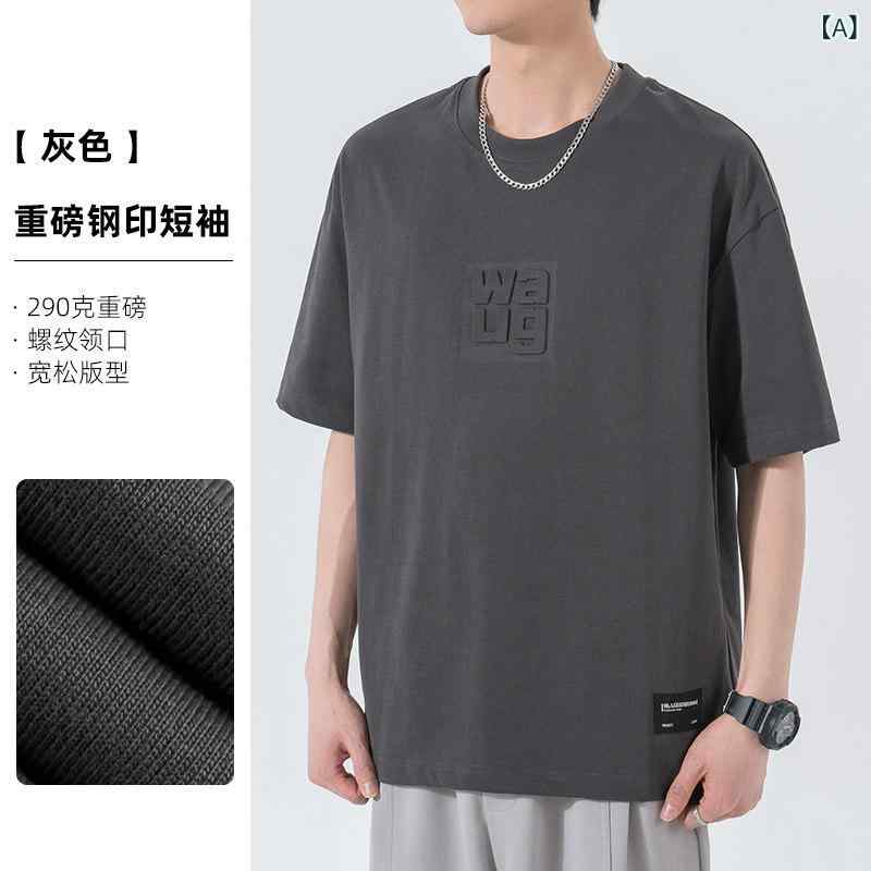 メンズ　ファッション　オシャレ　大歳　ストリート　上品 ラウンドネック コットン ヘビーウェイト 半袖 Tシャツ メンズ 夏 薄手