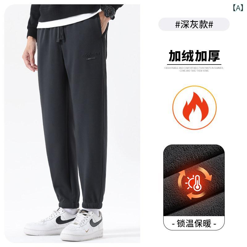 メンズ　ファッション　オシャレ　大歳　ストリート　上品 ヘビー カジュアル パンツ メンズ 春秋　冬 ベルベット 厚手 スポーツ スウェットパンツ 冬 ズボン