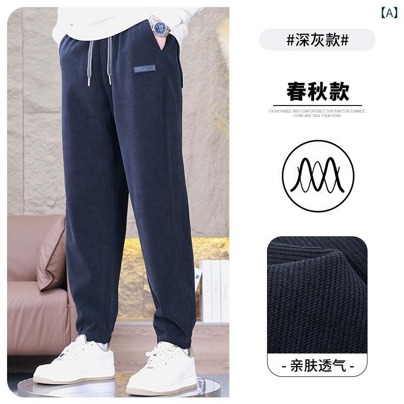 メンズ　ファッション　オシャレ　大歳　ストリート　上品 男性用 厚手 カジュアル パンツ 春秋 レギンス スポーツ 春 ロング