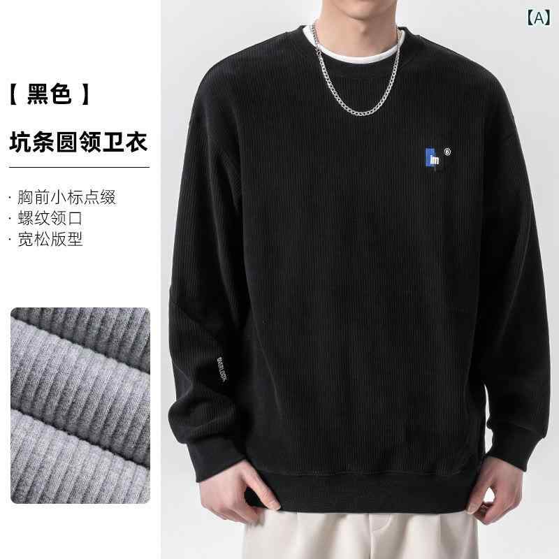 メンズ　ファッション　オシャレ　大歳　ストリート　上品 コーデュロイ グリーン トレーナー メンズ 秋冬 ベルベット ラウンドネック ボトム シャツ 春 トップス