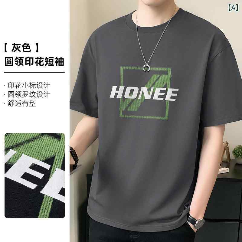 メンズ ファッション オシャレ 大歳 ストリート 上品 夏 半袖 Tシャツ メンズ 冷感 大きいサイズ 薄手 トップ