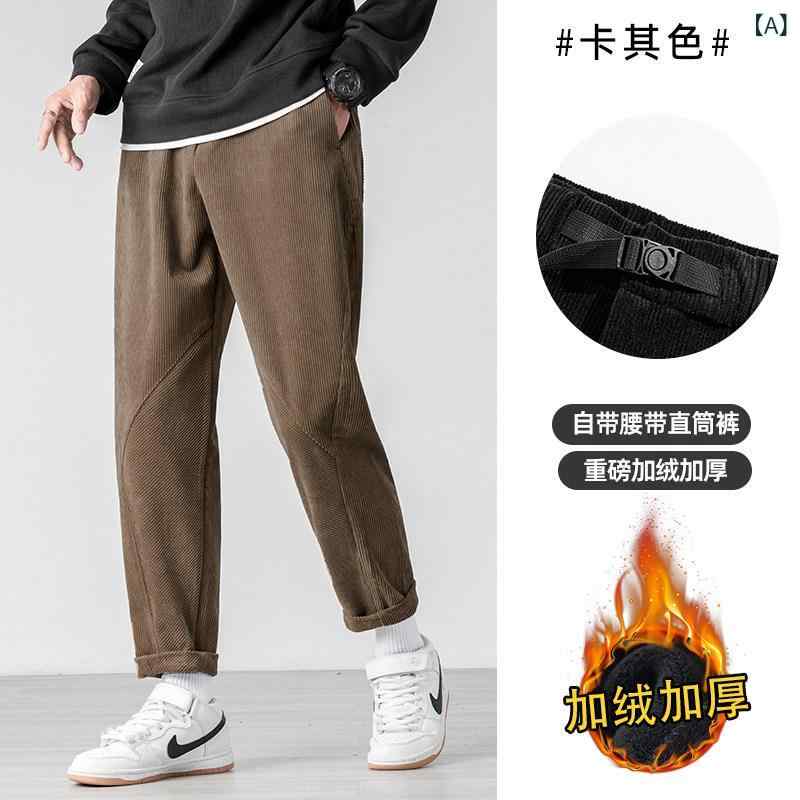 メンズ　ファッション　オシャレ　大歳　ストリート　上品 ぬいぐるみ パンツ メンズ 冬 厚手 ワークウェア ストレート カジュアル 秋