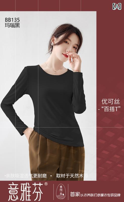レディース 秋冬 長袖 インナーTシャツ 軽量 暖か スキンケア モダール繊維 シルク 伸縮性 Uネック スリムフィット ミドル丈 ブラック ホワイト ベージュ イエロー ピンク(x2)