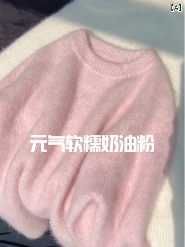 セーター レディース ピンク 秋冬 通勤用 ゆったりシルエット ラウンドネック 長袖 マーモット毛 厚手 柔らか素材 かわいい 無地 トップス