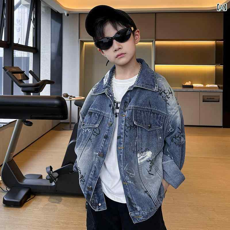 メンズ ファッション オシャレ 韓国 男子用 コート 春秋 中型 大型 子供用 秋服 男子 子供 デニムジャケット