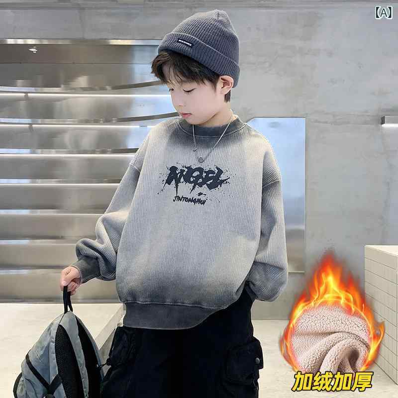 メンズ　ファッション　韓国ファッション　オシャレ　韓国 男子 トレーナー 秋冬 中型 大型 子供 厚手 冬服 グラデーション トップス