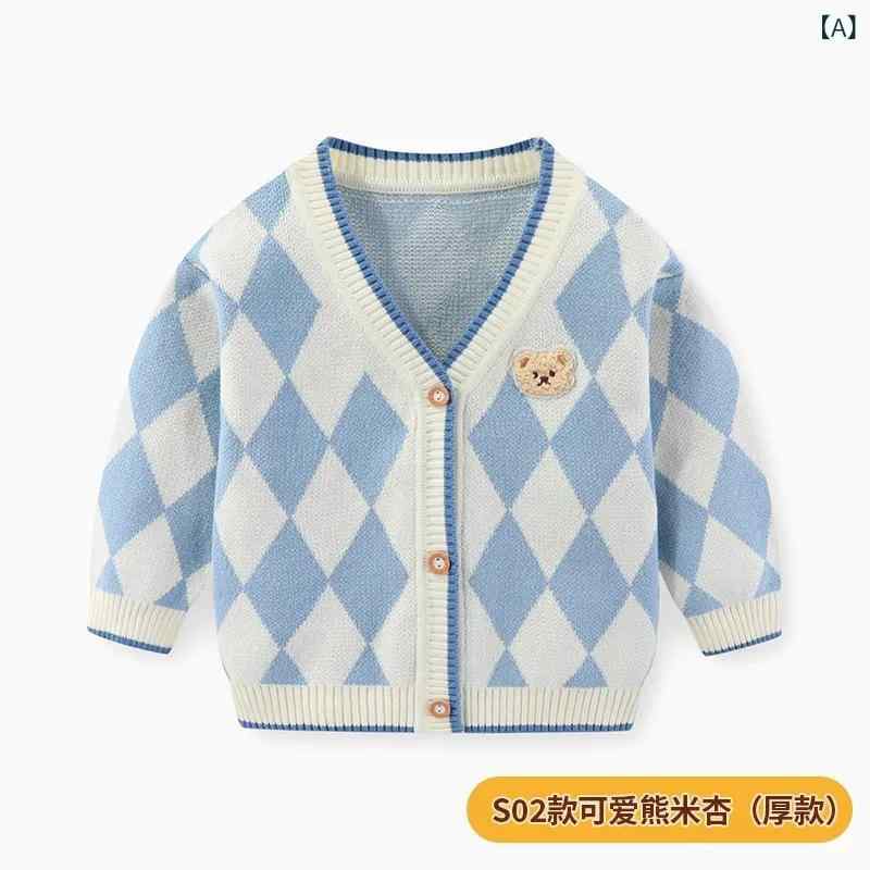 ニット カーディガン 男の子 ベビー 幼児 厚手 肉厚 綿 コットン 柔らか肌触り 長袖 前開き ボタン留め 無地 カートゥーン柄 春秋 冬 カジュアル アウター 通園 普段使い