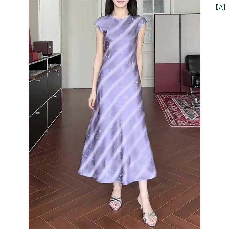 レディース ファッション　オシャレ　綺麗　大歳　上品 フレンチ ハイエンド ライト 高級 チェック柄 パープル ドレス 夏 フィッシュ テール スカート