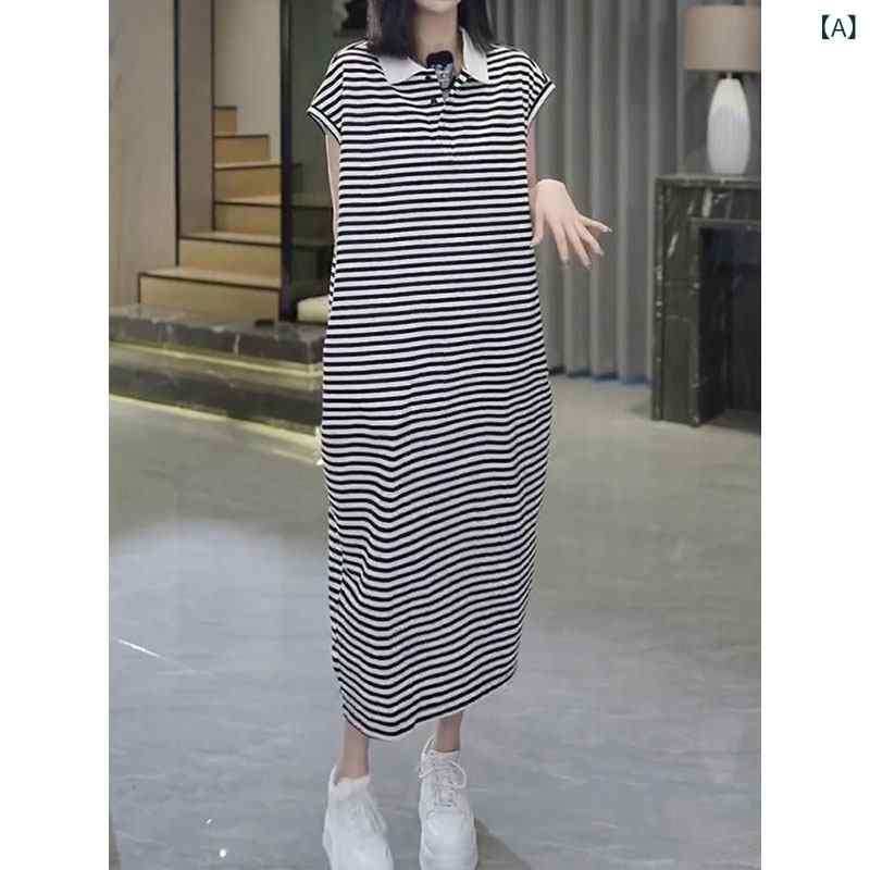 レディース ファッション　オシャレ　綺麗　大歳　上品 韓国 たり 快適 ストライプ ポロ カラー Tシャツ ドレス 夏 シンプル デイリー スリム ロング