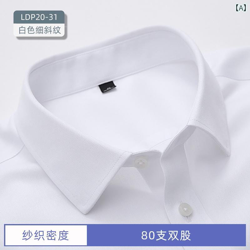メンズ 長袖 シャツ 純綿 防皺 免・聞 ビジネス 職業装 通勤用 透気性 吸湿速乾 耐摩耗 色牢度高 合体型 開襟 トップス 耐久性 機能性