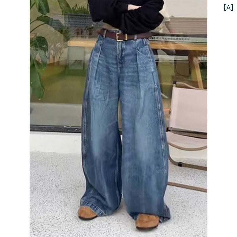 レディース ファッション　オシャレ　綺麗　大歳　上品 アメリカ レトロ ハイエンド ファッション ジーンズ 秋 小柄 大きいサイズ たり ワイド レッグ パンツ