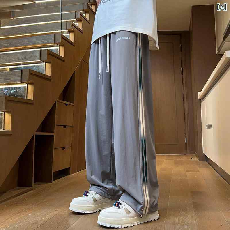 冷感 パンツ メンズ 夏 薄手 ストレート クール スポーツ 速乾 ティーンエイジャー ワイド レッグ カジュアル