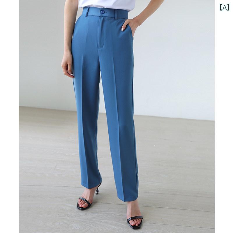 レディース ファッション　レディース　カジュアル　上品　綺麗　外出 ブルー スーツ パンツ 夏 薄手 ストレート レッグ ハイウエスト スリム ドレープ カジュアル シガレット パイプ 春秋